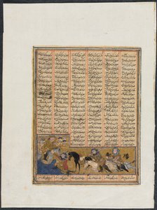 Épisodes des règnes de Khusrau Parviz et Nushirwan d