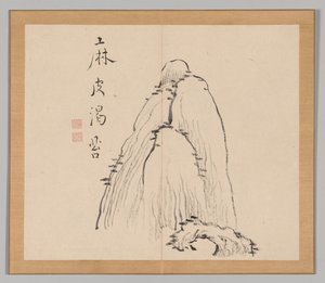 Réverbérations de Taiga, Volume 1 (feuille 10) - Aoki Shukuya