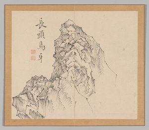 Réverbérations de Taiga, Volume 1 (feuille 17)