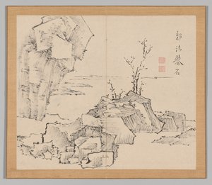 Réverbérations de Taiga, Volume 1 (feuille 23) - Aoki Shukuya