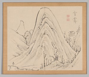 Réverbérations de Taiga, Volume 1 (feuille 33) - Aoki Shukuya