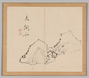 Réverbérations de Taiga, Volume 1 (feuille 6) - Aoki Shukuya