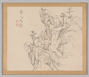 Réverbérations de Taiga, Volume 2 (feuille 1) - Aoki Shukuya