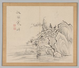 Réverbérations de Taiga, Volume 2 (feuille 10) - Aoki Shukuya