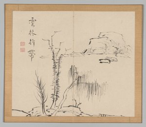 Réverbérations de Taiga, Volume 2 (feuille 16) - Aoki Shukuya