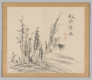 Réverbérations de Taiga, Volume 2 (feuille 17) - Aoki Shukuya