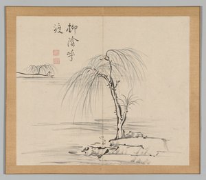 Réverbérations de Taiga, Volume 2 (feuille 18) - Aoki Shukuya