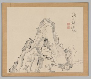 Réverbérations de Taiga, Volume 2 (feuille 20) - Aoki Shukuya