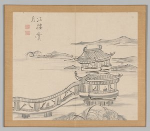 Réverbérations de Taiga, Volume 2 (feuille 25) - Aoki Shukuya