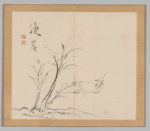 Réverbérations de Taiga, Volume 2 (feuille 26) - Aoki Shukuya