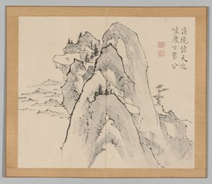 Réverbérations de Taiga, Volume 2 (feuille 33) - Aoki Shukuya