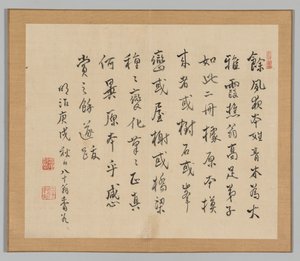 Réverbérations de Taiga, Volume 2 (feuille 36)