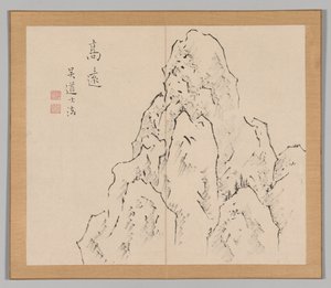 Réverbérations de Taiga, Volume 2 (feuille 7) - Aoki Shukuya