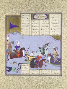 Faramarz encerclé en combattant Bahman, Folio 475r du Shahnama, vers 1530-35