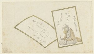 Deux cartes à jouer