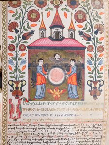 Document illuminé, 1705