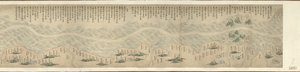 [Carte de Shandong, Zhili, Shengjing et des frontières maritimes] - Arthur W. Hummel