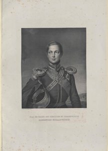 Empereur de Russie Alexandre II - Artist Unknown