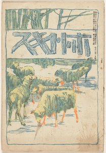 Avril 1907 (Hototogisu) - Asai Chu