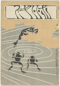 Mars 1905 (Couverture de Hototogisu)