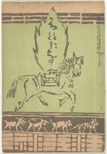 Novembre 1906 (Hototogisu)