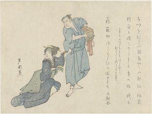 Femme avec un peigne à la main et homme portant un panier - Asayama Ashikuni