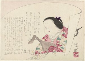 Femme avec biwa - Ayaoka Yûshin
