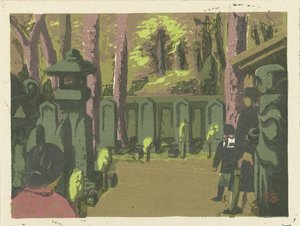 Cimetière de Sengakuji