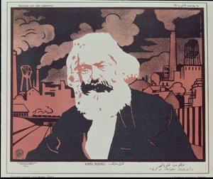 Affiche représentant Karl Marx (1818-93) (lithographie couleur) - Azerbaijani School