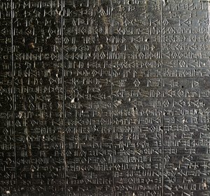 Stèle en diorite avec le Code de Hammurabi - Babylonian