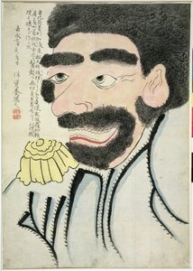 Portrait de Perry (aquarelle sur papier) - Ban Sukeyoshi