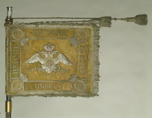 Étendard du régiment des hussards de la garde de Grodno, 1838