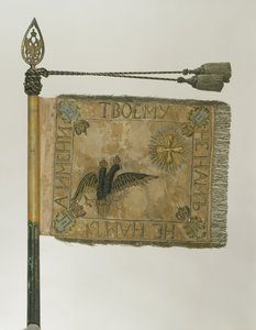 Étendard du Régiment de cuirassiers de Sa Majesté, 1800
