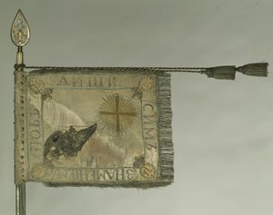 Étendard du Régiment des Gardes à Cheval, 1798