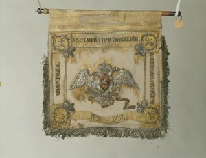 Étendard du Régiment de Cavalerie de la Garde, 1833