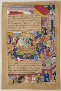 Tumanba Khan, sa femme et ses neuf fils, vers 1596 - Basawan Basawan