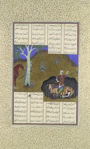 Rustam venge sa propre mort imminente, Folio 472r du Shahnama