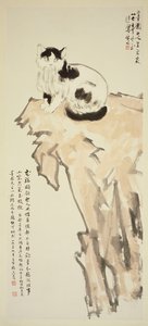 Un chat assis sur un rocher - Beihong Xu