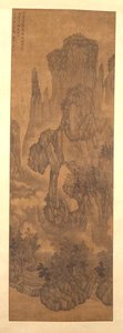 Mille pics et myriades de ravins - Bin Wu
