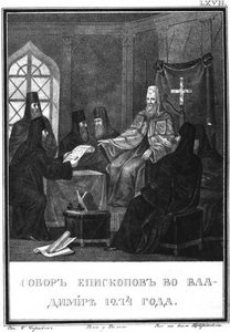 Le Conseil de Vladimir en 1274 d
