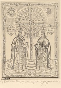 Saint Constantin et Sainte Hélène - Bulgarian 19th Century