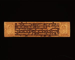 Page d