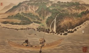 Pêche de poissons-trompettes à Hiroo. De la série Les Aïnous, seconde moitié du 19e siècle - Byozan Hirasawa