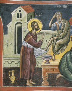 Christ lavant les pieds des apôtres, XVIe siècle - Byzantine Byzantine