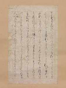 Page des Illustrations et Explications des Trois Joyaux Sanbo ekotoba, 1120