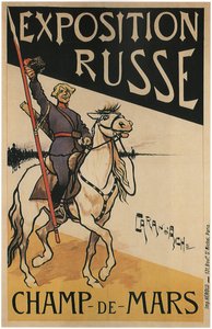 Exposition russe Champ-de-Mars, 1895