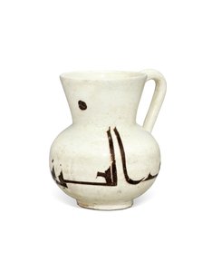 Cruche en poterie samanide, 9e-10e siècle