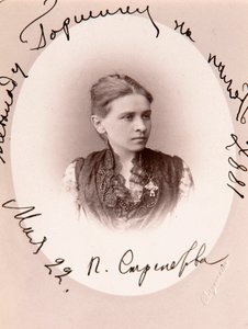 Polina Strepetova, actrice russe