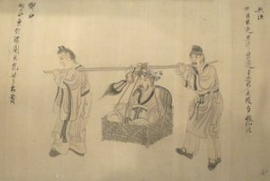 Détail du rouleau de main "Scènes de la vie de Tao Yuanming", par Chen Hongshou, 1650, Académie des arts d