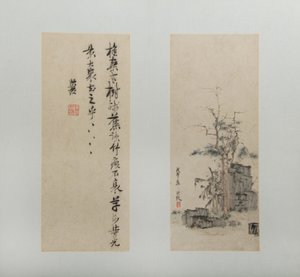 Paysages, figures et fleurs - Chen Hongshou